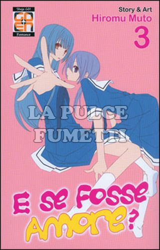 HANAMI COLLECTION #     6 - E SE FOSSE AMORE? 3